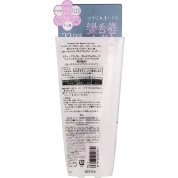 스티브 놀 프리미엄 슬리크 뉘앙스 어레인지 트리트먼트 (웨이브용) 80g 코세