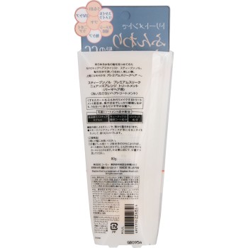 스티븐놀 프리미엄슬리크 뉘앙스어레인지 트리트먼트(퍼마헤어용) 80g 코세