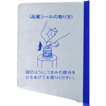 약용 설기정 엔리치(빅) 360ml 코세