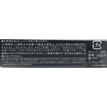 에스프릭 리치퐁뒤 루즈 RD464 레드계 4g 코세