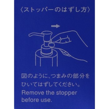 설기정 트리트먼트 클렌징오일 160ml 코세