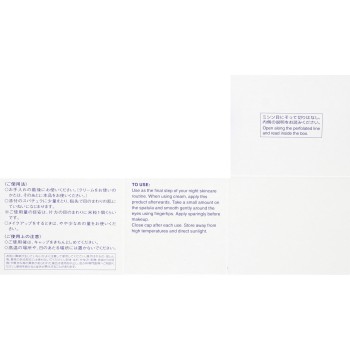 세키세이 아이크림 N 20g 코세