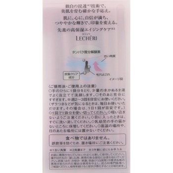 루쉐리 효소 세안 파우더 0.4g 코세