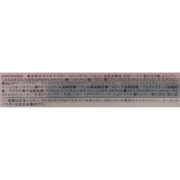 에스프릭 하이라이트&쉐이딩 00 4.5g 코세