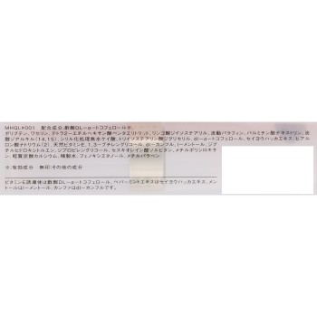 에스프리크 립 트리트먼트 리퀴드 001 클리어 6g 코세