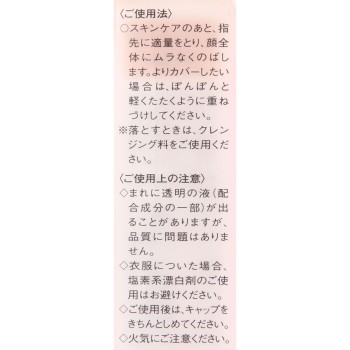 에스프리크 에클라 리프트 BB 크림 베이지 오클 BO310e 30g 코세