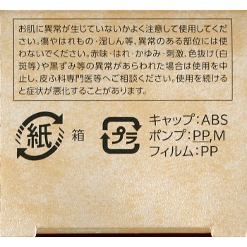 인피니티 프레스티지어스 세럼 인덜전스 40ml 코세