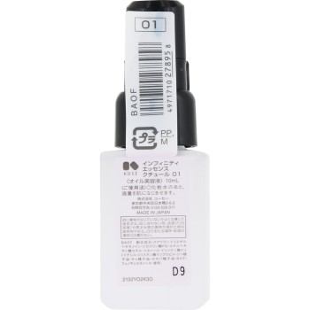 인피니티 에센스 쿠튀르 O1 10ml 코세