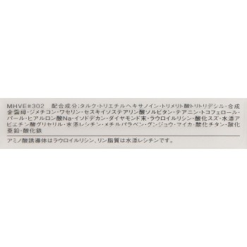 에스프리크 셀렉트 아이컬러 N BR302 1.5g 코세