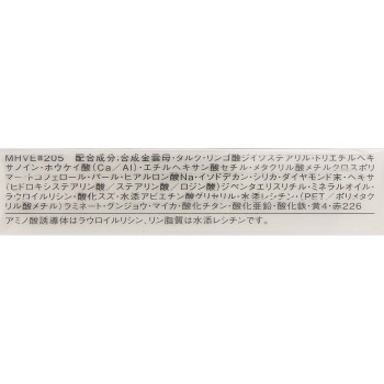 에스프리크 셀렉트 아이컬러 N OR205 1.5g 코세