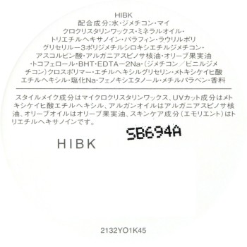 스티브 노우야드 디파이닝 밤 50g 코세