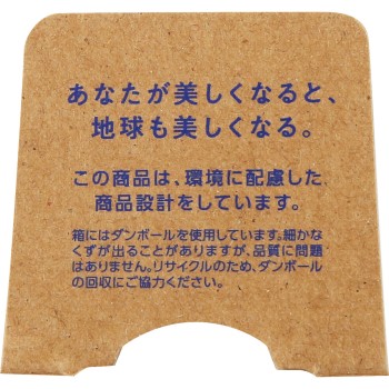 설기세이 클리어웰니스 내추럴 드립 200ml 코세