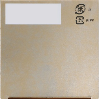 인피니티 프레스티지어스 클렌징 밤 120g 코세