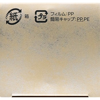 인피니티 프레스티지어스 에멀젼 (교체용) 120ml 코세