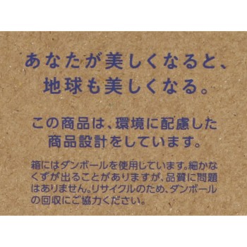 세키세이 클리어웰니스 스무딩 밀크 140ml 코세