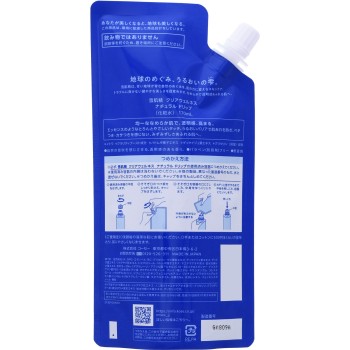 세키세이 클리어웰니스 내추럴 드립 (리필) 170ml 코세