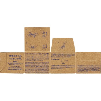 설기세이 클리어웰니스 호이프 실드 크림 (리필) 40g 코세