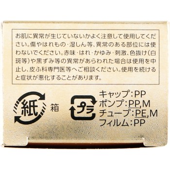 인피니티 프레스티지어스 아이존 세럼 25g 코세