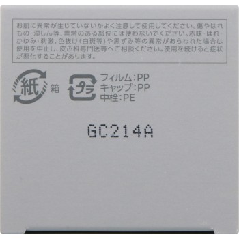 인피니티 스킨 인테그레이션 오일 40ml 코세