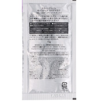 스티브 놀 모이스처 리페어 마스크 TR 15g 코세