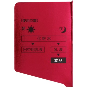 루쉐리 링클 리페어 나이트 크림 40g 코세