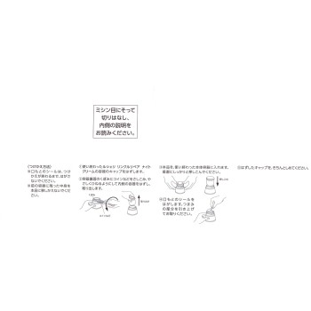 루셰리 링클 리페어 나이트 크림 교체용 40g 코세
