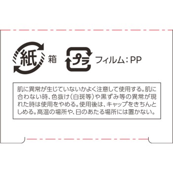 레시피오 모이스트크림 40g