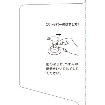 레시피오 모이스트워싱 폼 200mL