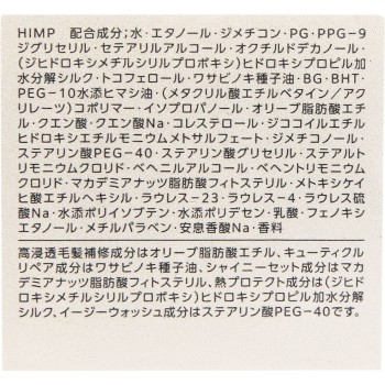 스티브 놀 매디슨 58 샤인 피니쉬 에멀젼 100g 코세