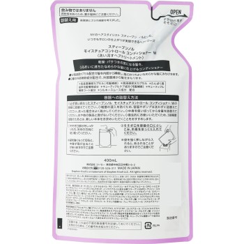 스티브 노르 모이스처 컨트롤 컨디셔너 W (리필) 400ml 코세