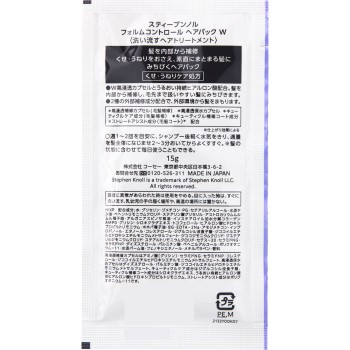 스티브놀 폼컨트롤 헤어팩 W 트라이얼 15g 코세
