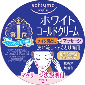 소프티모 화이트 가드 크림 300g KOSE 코세 코스메포트