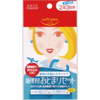 소프티모 2박외박세트a 코세 코스메포트