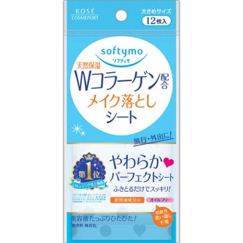 소프티모 메이크업지우기시트(콜라겐) 12매 코세 코스메포트