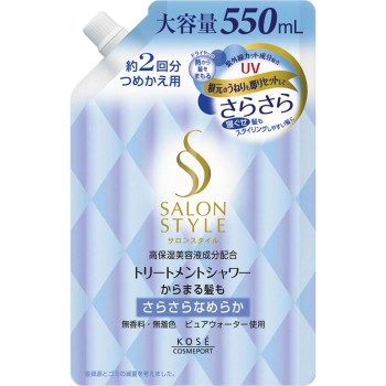 살롱 스타일 트리트먼트 샤워 (찰찰) 리필 550ml KOSE 코스메 포트