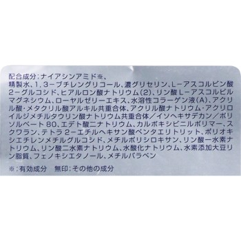 모이스처 마일드 화이트 퍼펙트에센스 230ml KOSE 코세 코스메포트