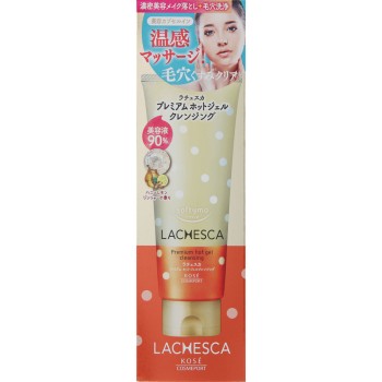소프티모 라체스카 프리미엄 핫젤클렌징 200g KOSE 코세 코스메포트
