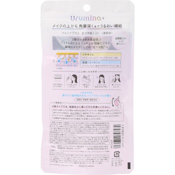 우루 미나프라스 생 윤기 피부 미스트 70ml KOSE 코세 코스메포트