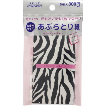 콤비닉 셀렉티 사파리 기름제거종이 150 코세