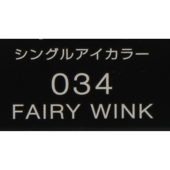 비세 아방 싱글아이컬러 FAIRY WINK 034 1g 코세