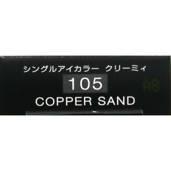 비세 아방 싱글아이컬러 크리미 105 COPPER SAND 1.4g 코세