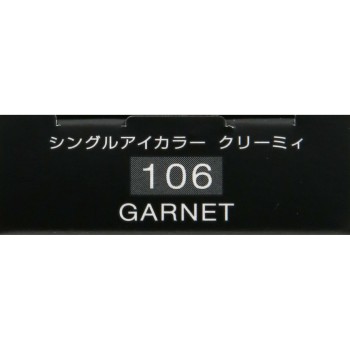 비세 아방 싱글아이컬러 크리미 106 GARNET 1.4g 코세