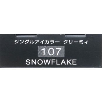 비세 아방 싱글아이컬러 크리미 107 SNOWFLAKE 1.4g 코세