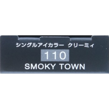 비세 아방 싱글 아이 컬러 크리미 110 SMOKY TOWN 1.4g 코세