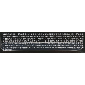 비세 리쉐 립&치크크림N BR-9 코코아브라운 5.5g 코세