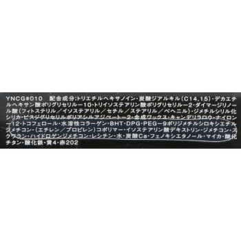 비세 리쉐 립&치크크림N SP-10 펄리베이지 5.5g 코세