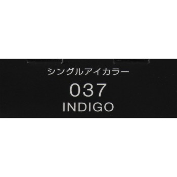 비세 아방 싱글아이컬러 037 INDIGO 1g 코세