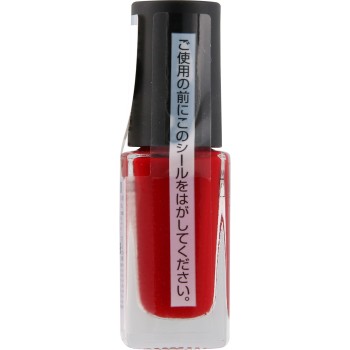 네일홀릭 RD410 5ml 코세