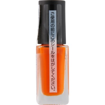 네일홀릭 OR210 5ml 코세