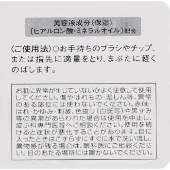비세 아방 싱글아이컬러 044 GYPSY GOLD 1g 코세